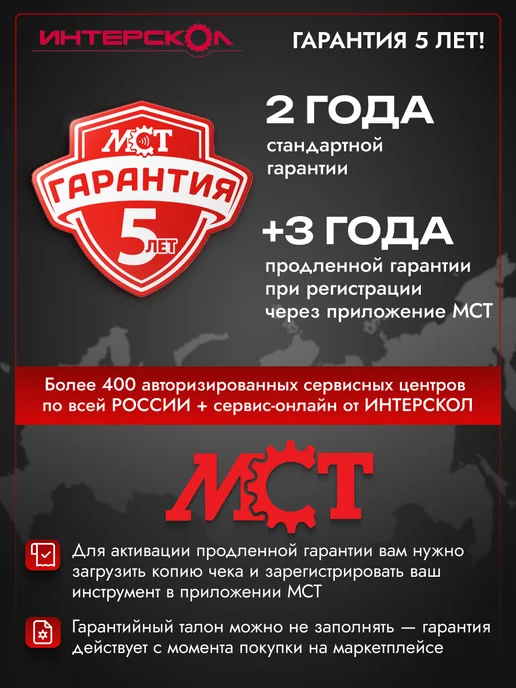 ИНТЕРСКОЛ Отвертка аккумуляторная ОА-3,6Ф (фонарь, кейс), 433.0.1.00, вариант, фото 2