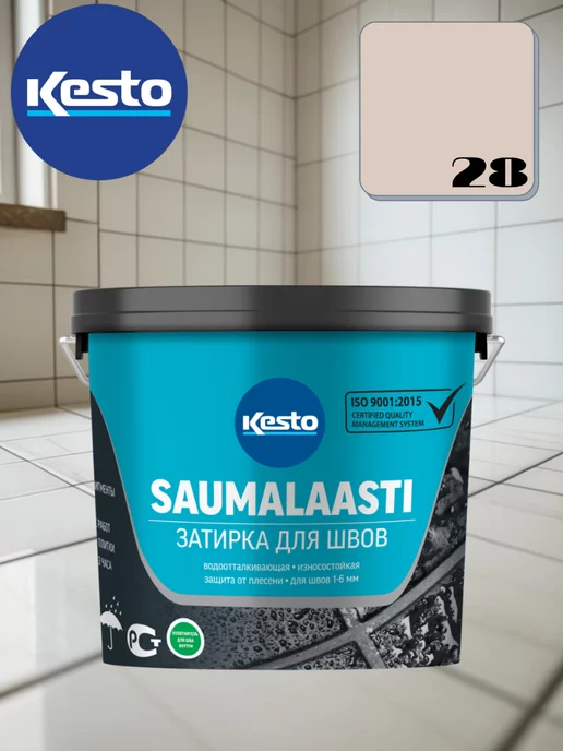 Kesto Затирка для швов Saumalaasti 28 песочная 1 кг, 3 кг