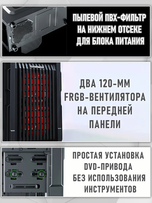 GAMEMAX Корпус для ПК GM-ONE FRGB без БП, черный, фото 5