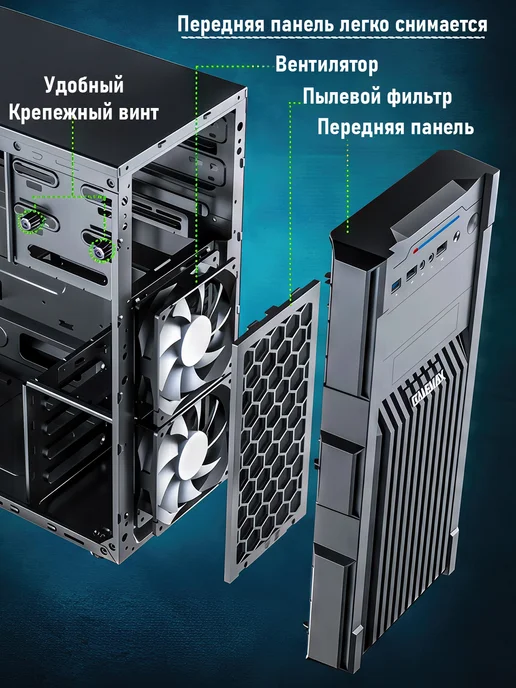 GAMEMAX Корпус для ПК GM-ONE FRGB без БП, черный, фото 6