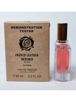 Тестер Memo French Leather 65 ml