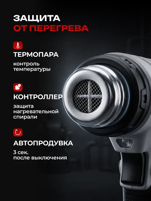 ИНТЕРСКОЛ Фен аккумуляторный ФЭА-200 18В (без АКБ), 764.0.0.70, черный, фото 4