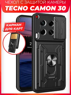 MULT защитный с картой чехол на Camon 30