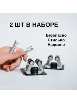 Настенный крепеж для швабры и другого инвентаря 2 шт