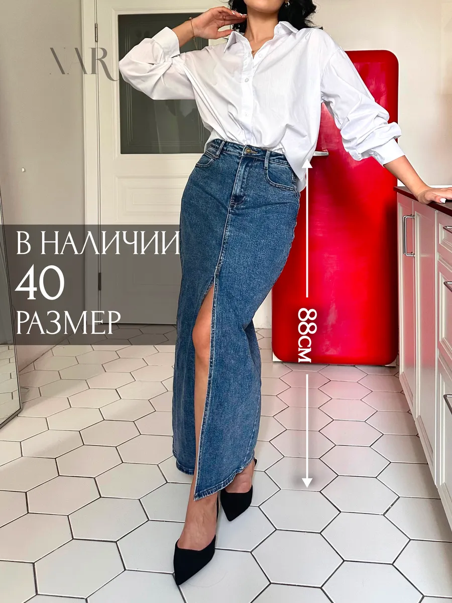 Юбка джинсовая длинная с...