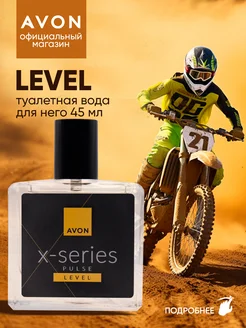 Туалетная вода X-Series Level 50 мл