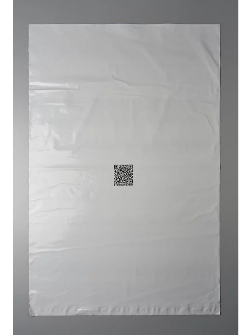 Курьерский пакет 450х650+40(45 мкр) c QR-кодом wildberris