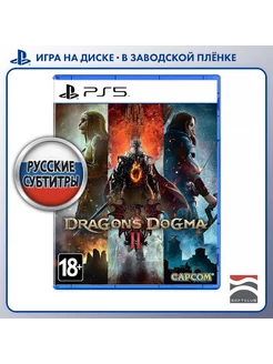 Dragon's Dogma II [PS5, русские субтитры]