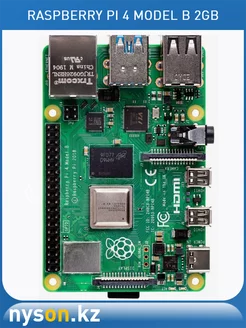 Микрокомпьютер Pi 4 Model B, 2GB RAM Raspberry Pi 243813415 купить