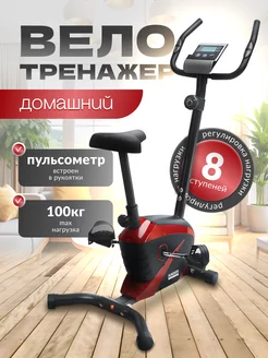 Велотренажер для дома (кардиотренажер) Sundays Fitness 243816356 купить за 13 023 ₽ в интернет-магазине Wildberries