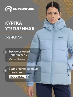 Куртка утепленная OUTVENTURE 243818292 купить за 7 707 ₽ в интернет-магазине Wildberries