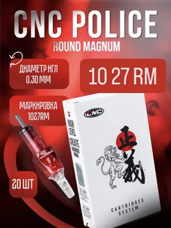 Картриджи для тату 0.30 27 Round Magnum 1027 RM