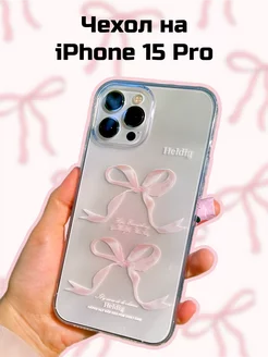 Чехол на iphone 15 pro прозрачный с принтом You Pretty 243818779 купить за 321 ₽ в интернет-магазине Wildberries