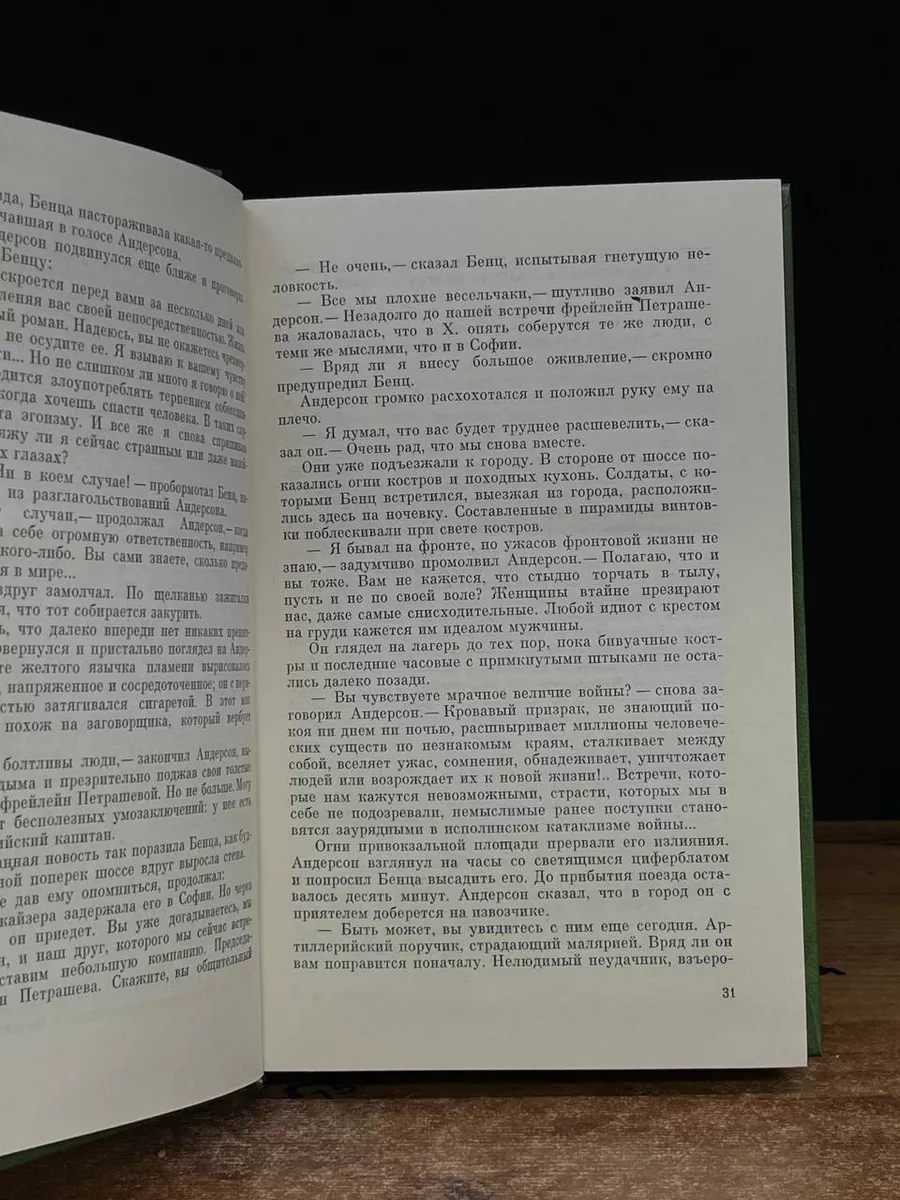 Макрон снова попал в неловкую ситуацию на саммите в Албании Макрон снова попал в неловкую ситуацию на саммите в Албании