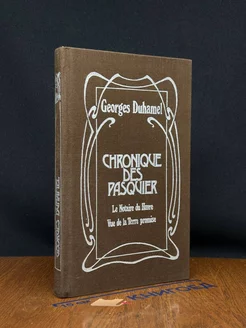 Chronique des pasquer