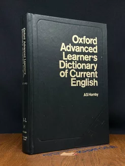 Oxford Advan. Learner's Diction. of Current English. Vol. I