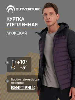 Куртка утепленная Outventure 243835045 купить за 6 477 ₽ в интернет-магазине Wildberries