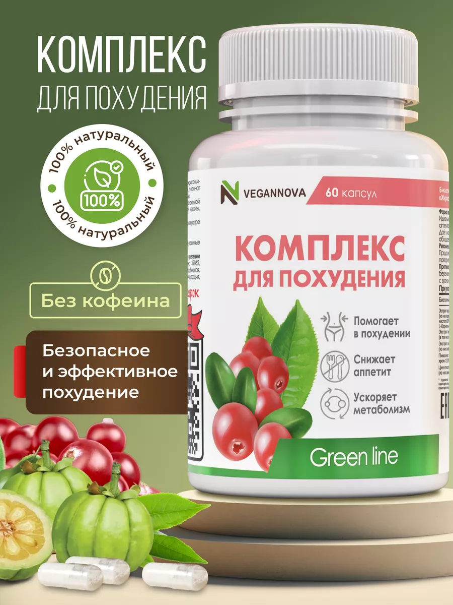 БАД Комплекс для...
