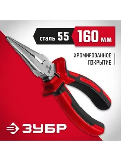 Комбинированные плоскогубцы 160 мм, 22024-1-16_z01