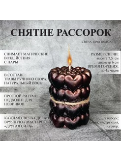 Снятие рассорок. Свеча с программой. Фигурная