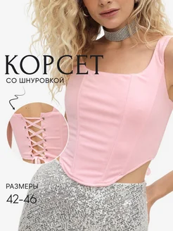 Корсет вечерний на шнуровке moTTaya_Woman 243849591 купить за 2 369 ₽ в интернет-магазине Wildberries