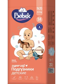 Детские Подгузники S (4-8 кг) Подгузники Бобек Bobek 243850739 купить за 1 302 ₽ в интернет-магазине Wildberries