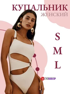 Купальник слитный с чашками UNI-SHOP 243857017 купить за 556 ₽ в интернет-магазине Wildberries