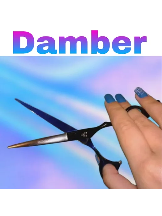 Damber professional ножницы профессиональные парикмахерские набор 6", вариант, фото 2