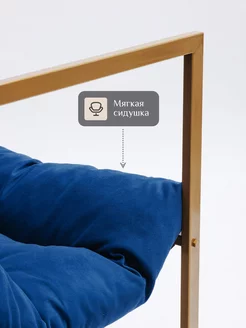 Кресло для дома и отдыха уличная мебель, фото 4
