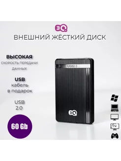 Внешний жесткий диск 3Q HDD 60 GB