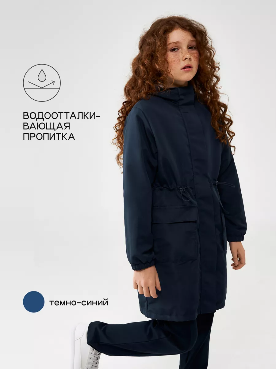 Плащ водоотталкивающий