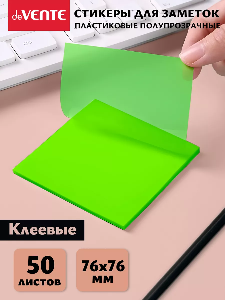 Пластиковые...