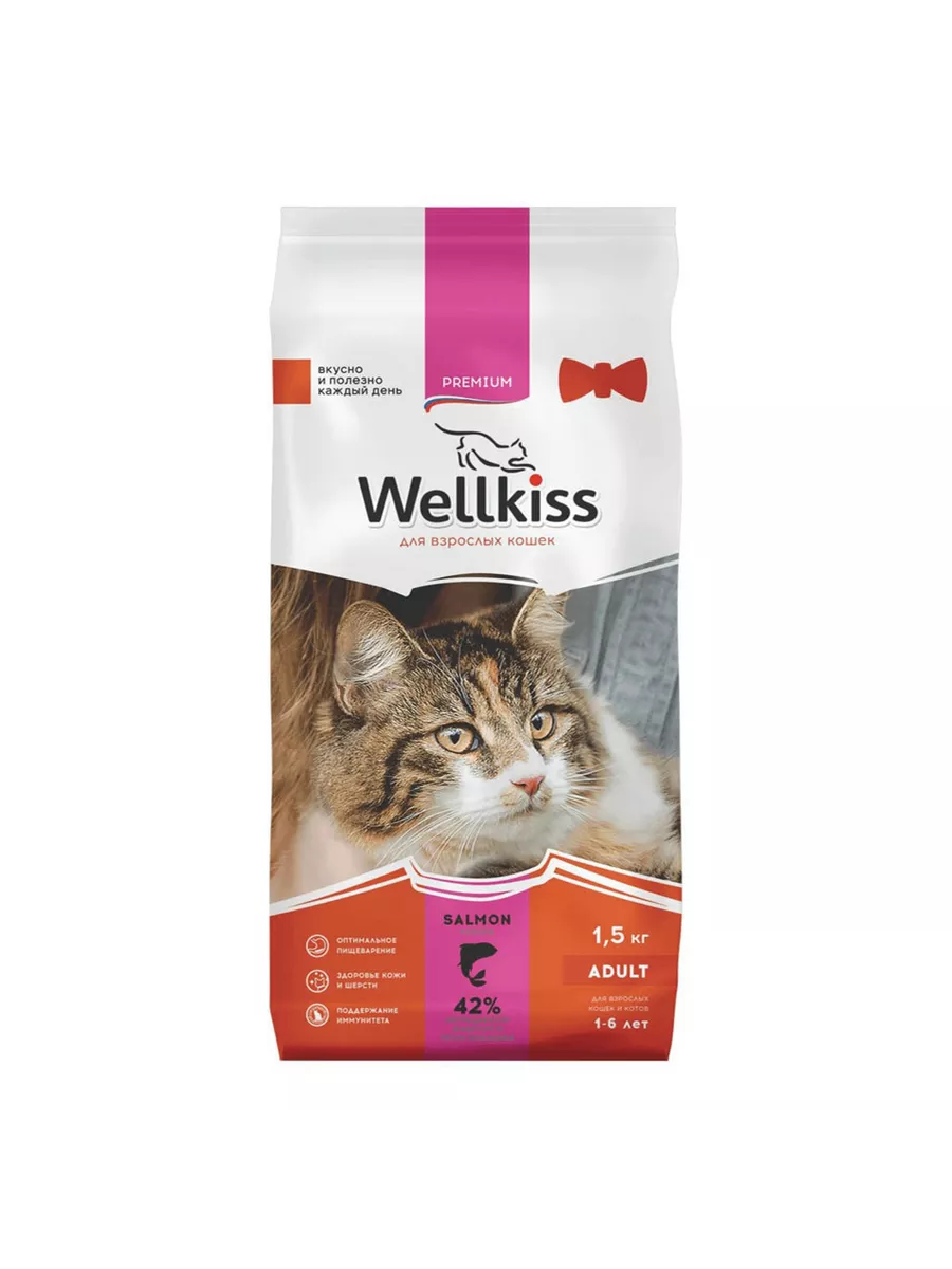 Корм Wellkiss Для Стерилизованных Купить