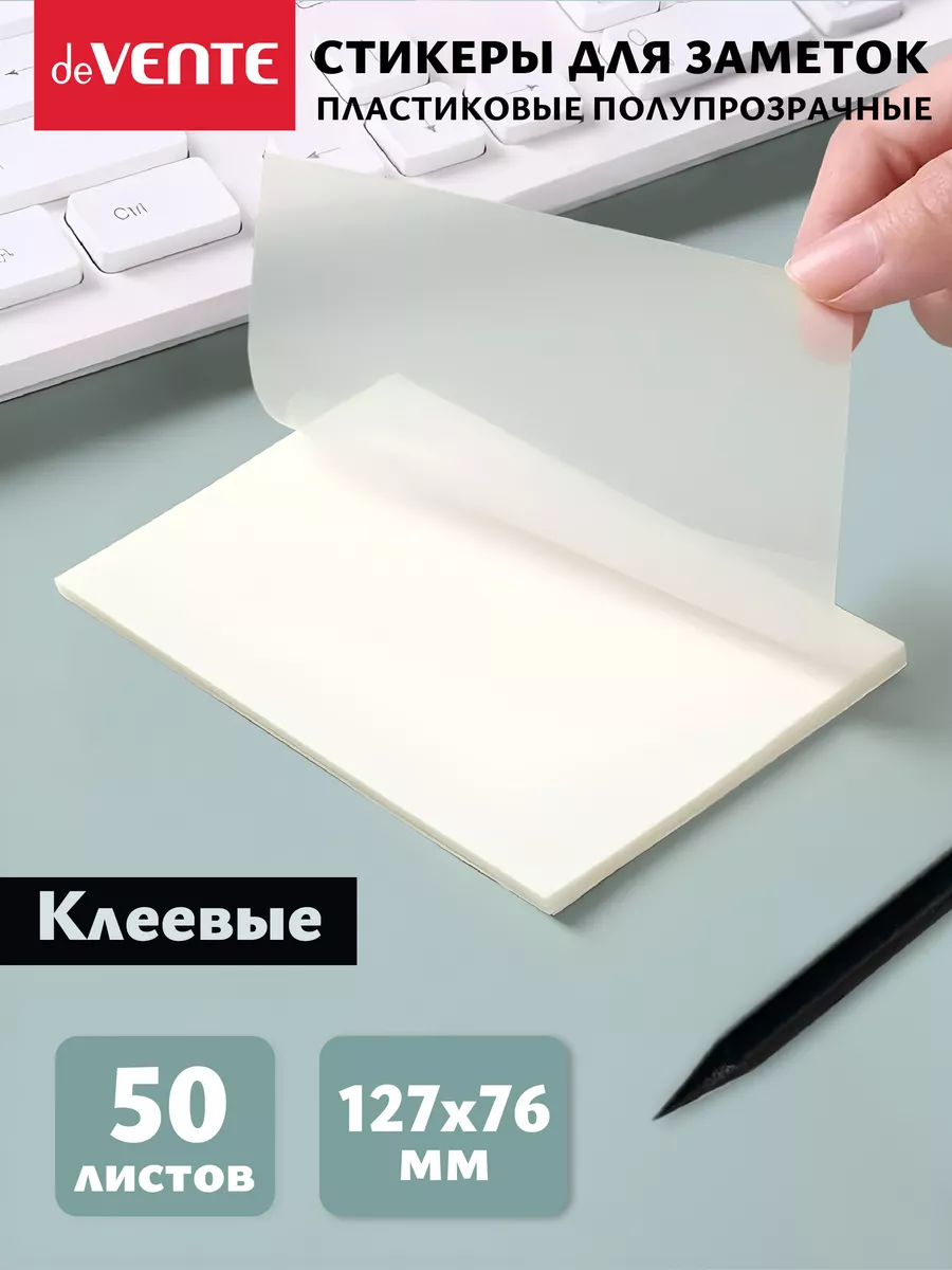 Пластиковые...