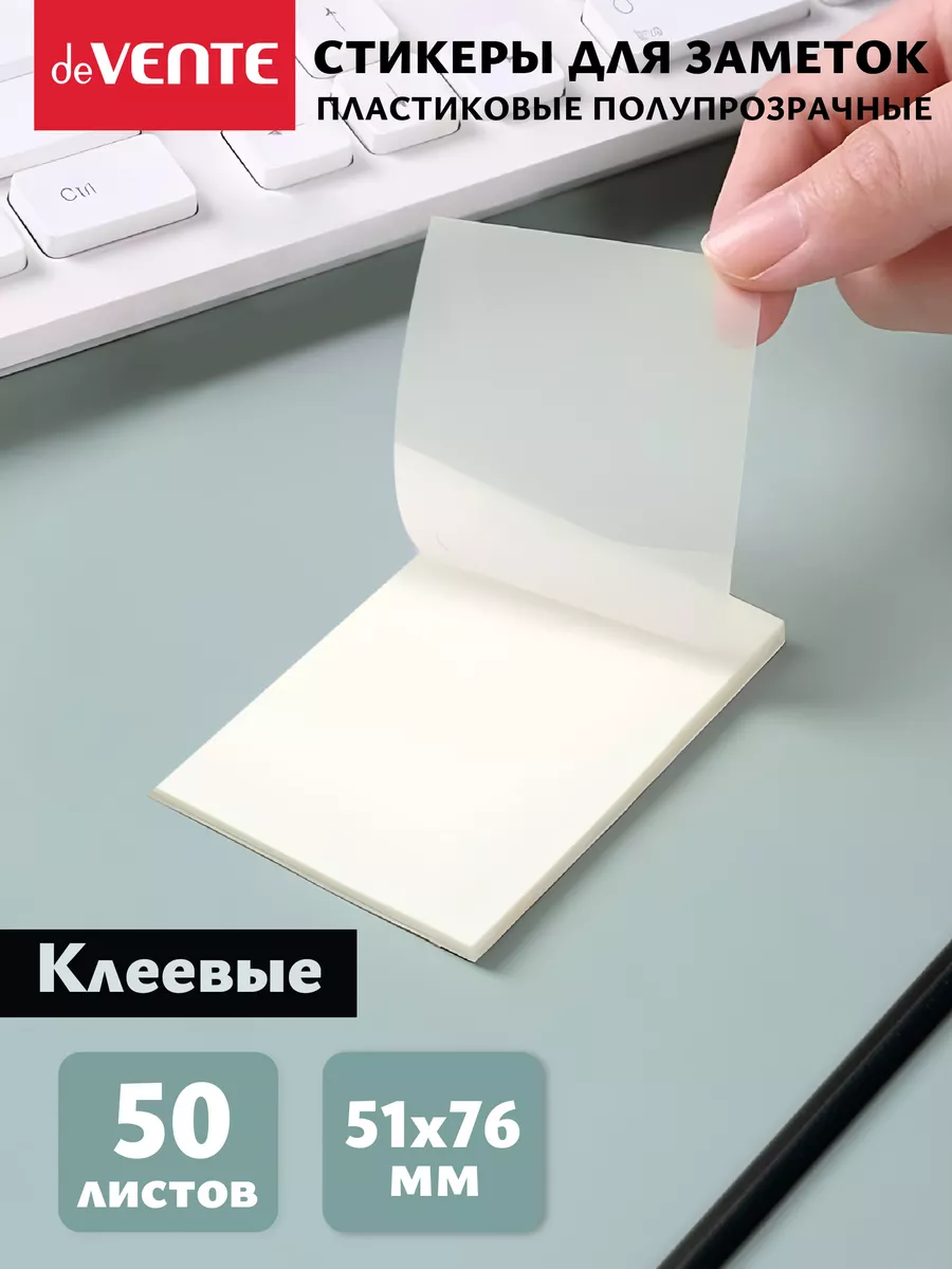 Пластиковые...