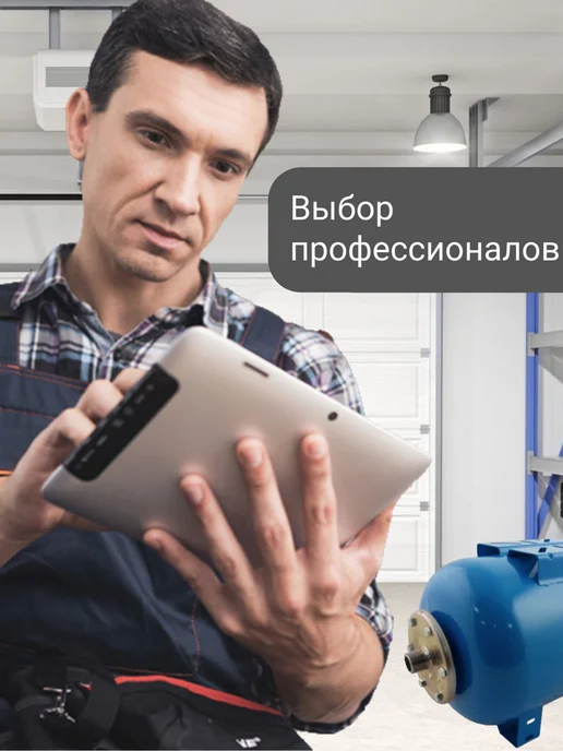 SeFa Мембрана для гидроаккумулятора 150 200 л, 200 л, фото 7