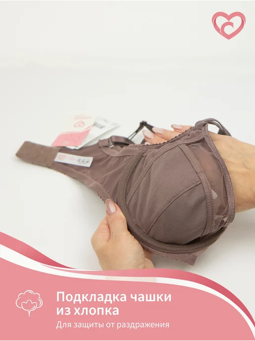 Madame comfort Бюстгальтер поддерживающий с корректирующей вставкой, коричневый, фото 4