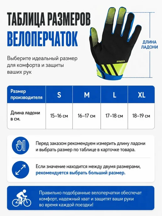 Мордоян Велоперчатки с лого FOX с пальцами летние MTB велосипеда, вариант, фото 4