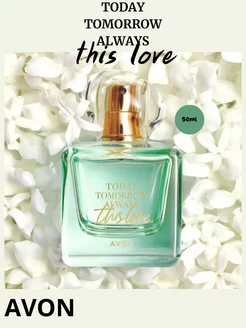 Парфюмерная вода Today This Love 50 мл Avon 243895876 купить за 725 ₽ в интернет-магазине Wildberries