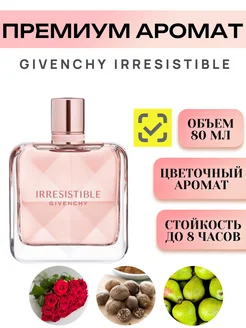 Духи Irresistible Very Floral 80 мл