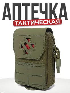 Подсумок тактический аптечка MilitaryVL 243899868 купить за 1 377 ₽ в интернет-магазине Wildberries