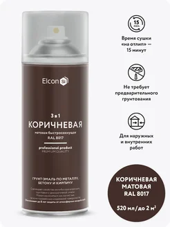 Краска по металлу и ржавчине в баллончике, 520 мл Elcon 243905886 купить за 390 ₽ в интернет-магазине Wildberries