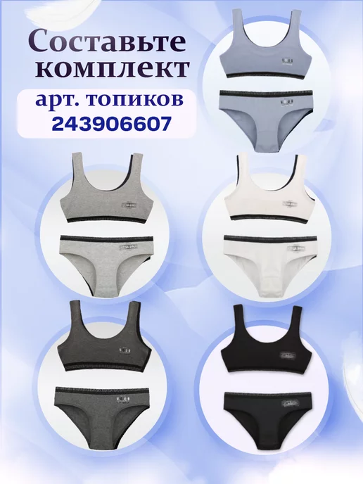 Donella Трусы для девочек набор 5 штук, черный, фото 2