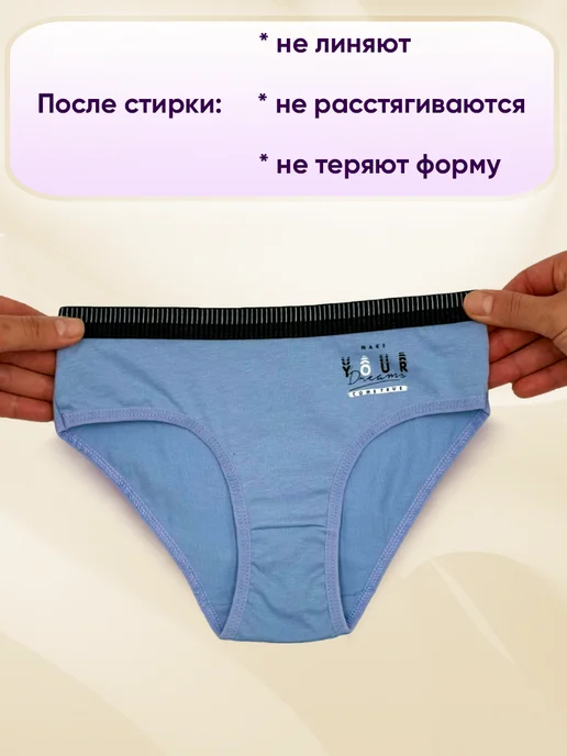 Donella Трусы для девочек набор 5 штук, черный, фото 4