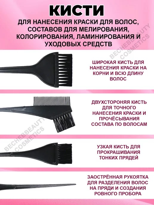 Makkalina Набор для окрашивания волос, черный, фото 5