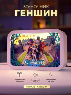 Деревянный 3D ночник - светильник Геншин