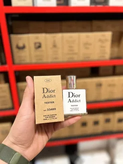 Духи тестеры Dior Addict 50ml