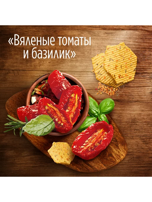 Lay's Картофельные чипсы Вяленые томаты и базилик 14 шт по 81г, 14 шт, 81 г, фото 3