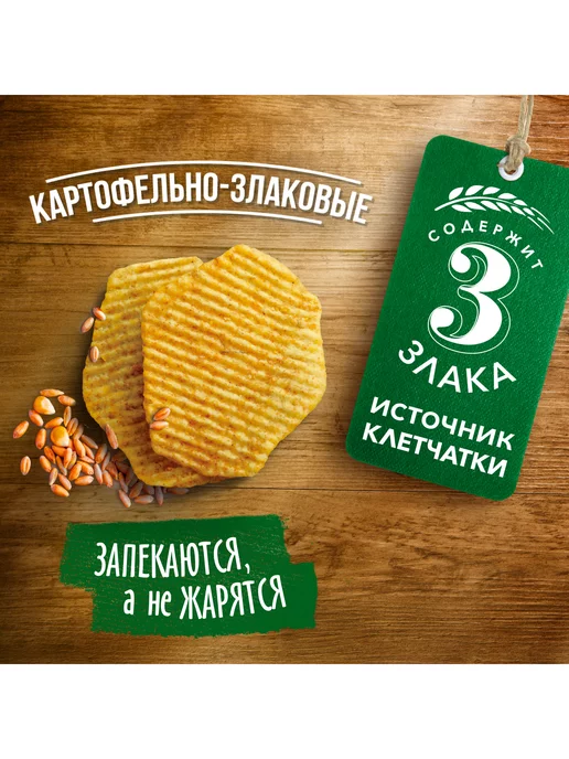Lay's Картофельные чипсы Вяленые томаты и базилик 14 шт по 81г, 14 шт, 81 г, фото 4