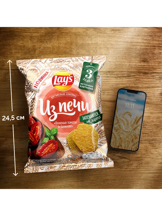 Lay's Картофельные чипсы Вяленые томаты и базилик 14 шт по 81г, 14 шт, 81 г, фото 7